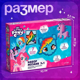 Набор мозаик 3 в 1 My little pony, аквамозайка, термомозайка и мозаика из EVA, 4+ - Hasbro фото 2