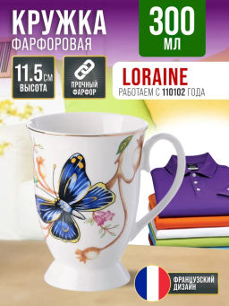 60068 Кружка 300мл фарфор LR (х48)