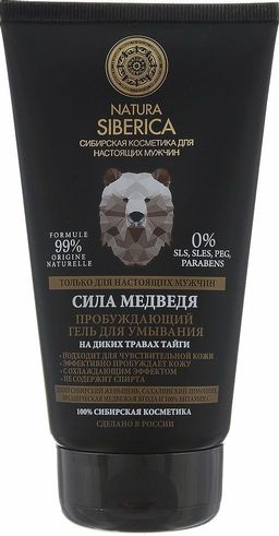 Гель для умывания Пробуждающий. Сила Медведя, 150 мл / MEN / Natura Siberica  фото 2