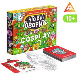 Новогодняя игра на объяснение слов Что вы говорите VS Cosplay, 100 карт, 10+