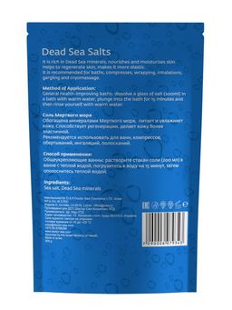 180 DS Соль Мертвого Моря (пакет) 500 г - Dead sea фото 3