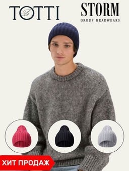 Шапка/Кейд/11058