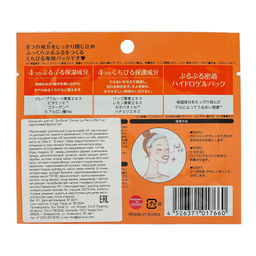 Маска-патч для губ SunSmile Choosy Lip Pack LP04 Fruit гидрогелевая фрукты 1шт, 1/400, ,  фото 2