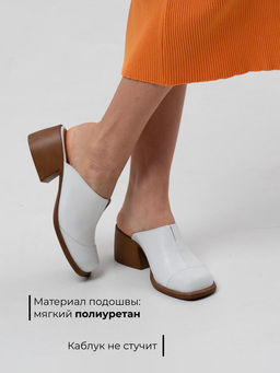 Сабо EDART 5132.23663 br. белый+коричневый