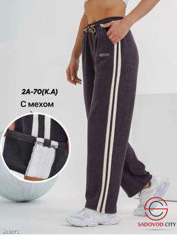 Брюки спортивные женские с мехом