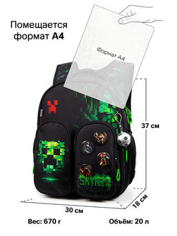 Рюкзак SkyName set-R9-1 + мешок для обуви, папка, пенал, кошелек, бейдж, канц.наб, бр. мячик, значки  фото 13