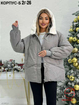 Куртка женская с капюшоном