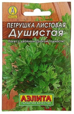 Петрушка Душистая листовая 2г (Аэлита, серия Лидер)