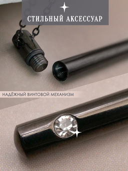 Капсула желаний CB22248 черная