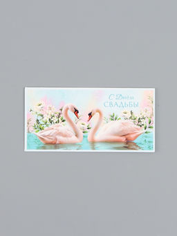 Цена за 10 шт. Конверт для денег «С Днем Свадьбы», лебеди, 16,5 х 8 см