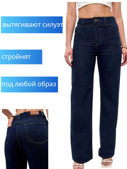 Джинсы P222-0134 royal denim