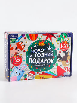 УЦЕНКА Новогодний подарок Поделки, набор для творчества, 35 поделок
