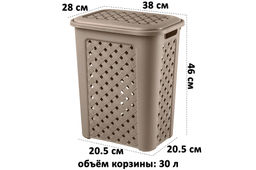 Корзина для белья 30 л 38*28*46 см с крышкой Виола (серо-коричневая) (модель 204) - Elan gallery фото 2