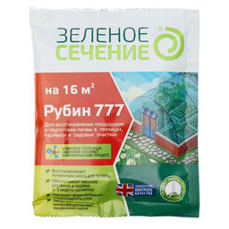 Цена за 6 шт. Средство для восстановления плодородия почвы "Рубин 777", Зеленое сечение, 50 г