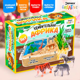 Набор для опытов Удивительная Африка, 5 опытов в наборе - Эврики фото 9