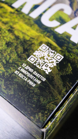 Набор дрип-пакетов Коста-Рика 2025, 12 шт - Tasty coffee фото 5