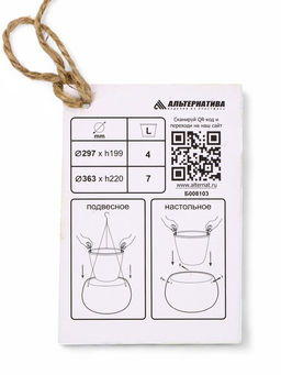 Кашпо для цветов Жемчужина, 7 л, d=36 см, h=22 см, пластик, со вставкой, цвет графитовый - Simaland фото 9