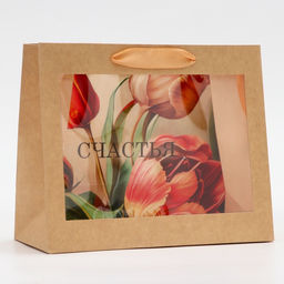 Пакет подарочный с PVC окном, Счастья, 24?11?20 см