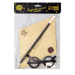 Карнавальный набор «Волшебник Гарри», очки, волшебная палочка, письмо