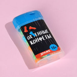 Драже в банке Ох..енные конфеты, 20 г. (18+) - Simaland фото 4