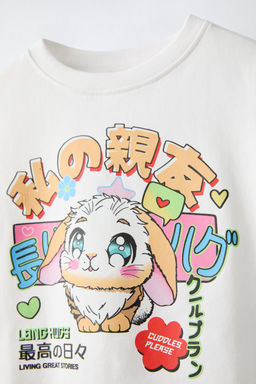 ANIMAL T-SHIRT WITH SLEEVE DETAIL - Zara фото 6