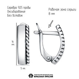 СЕРЬГИ 33015764 - Красная пресня фото 3
