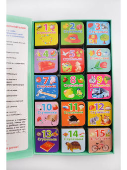 Я учусь говорить - Робинс фото 2