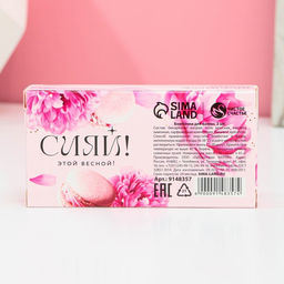 Цена за 2 шт. Бомбочки для ванны с добавками Мечтай!, аромат ягодный десерт, 2?65 г, Чистое счастье  фото 3