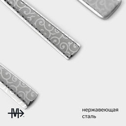 Набор столовых приборов из нержавеющей стали Magistro Chemis, 24 предмета, в коробке, цвет серебряный