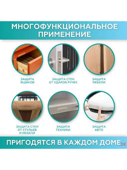 61227 Стопперы силиконовые