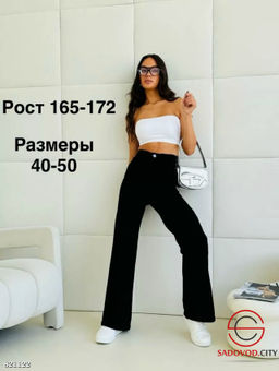 Джинсы женские с высокой посадкой - Bruno фото 2