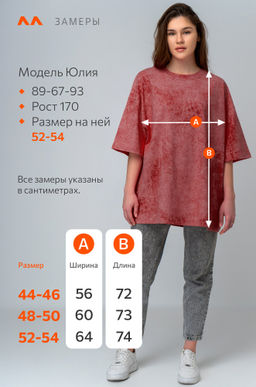 Женская футболка оверсайз Happyfox