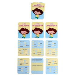 Игра настольная для детей Мастер объяснений: 10 животных, 12 карточек, загубники, рулетка - Лас играс kids фото 15