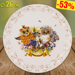 ТАРЕЛКА ПОДСТАНОВОЧНАЯ ДЕРЕВО МУДРОСТИ 26*26 СМ. ВЫСОТА=3 СМ.