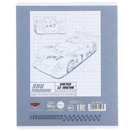 Цена за 12 шт. Тетрадь в клетку 12 листов, 5 видов МИКС, обложка мелованный картон, «Тачки»