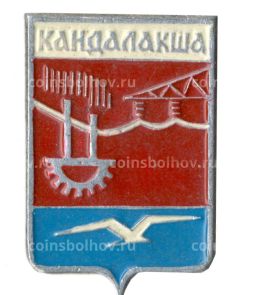 Значок Кандалакша