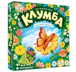 Экономикус. Наст. игра "Клумба" 3 изд. арт.Э009 1490 /16