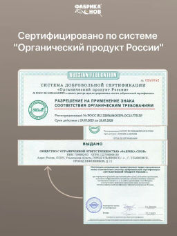 Подушка ФС Хлопок&Хлопок Органик - Фабрика снов фото 11