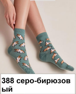 Носки жен. HAPPY 17С-21СП (60/6) - 388 серый бирюза