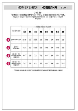 Джемпер-поло с застежкой на молнии из хлопка с кашемиром - Vilatte фото 7