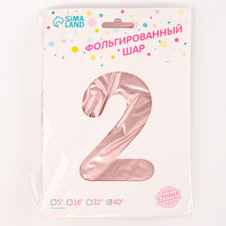 Воздушный шар фольгированный 42" «Цифра 2 с короной», на подставке