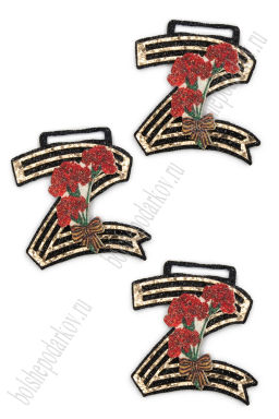 Лазерная вырубка из кожзама "9 мая" 4,5*5 см (10 шт) №1, несклеенная