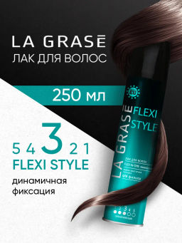 LA GRASE Лак для волос Flexi Style, 250мл (РФ)