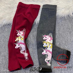 Лосины детские с начёсом