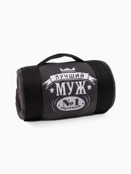 Плед флисовый Этель. Лучший мужчина, 130?150 см, флис 160 г/м?