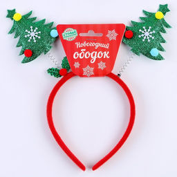 Ободок новогодний карнавальный «Ёлочка»