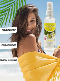 Масло д/тела Лилавади BANNA 120 мл  фото 10