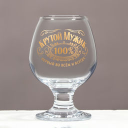 Бокал для коньяка с надписью «Крутой мужик», 265 мл