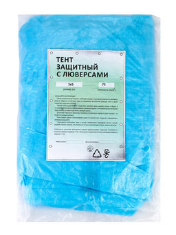 Тент защитный, 3×5 м, плотность 75 г/м², УФ, люверсы шаг 1 м, голубой