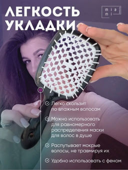 Массажная расческа для волос с закругленными зубчиками - Julystar фото 10